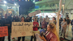 بالصور: تظاهرة احتجاجية لأهالي يافا ضد شركة عميدار ومخططاتها 